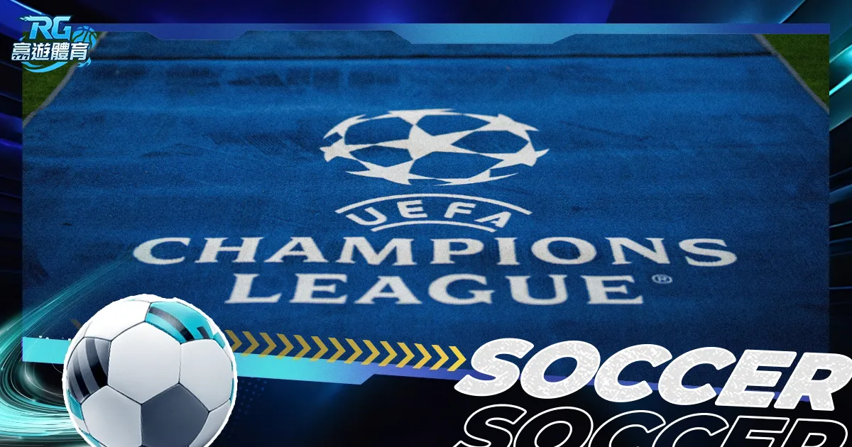 惊坛逆转,昨日赛事幕,后惊现神秘,爱游戏app,爱游戏官网,爱游戏体育官网,爱游戏体育app