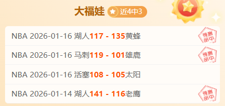 帕尔默缺席,切尔西客场,战绩惨淡,爱游戏app,爱游戏官网,爱游戏体育官网,爱游戏体育app