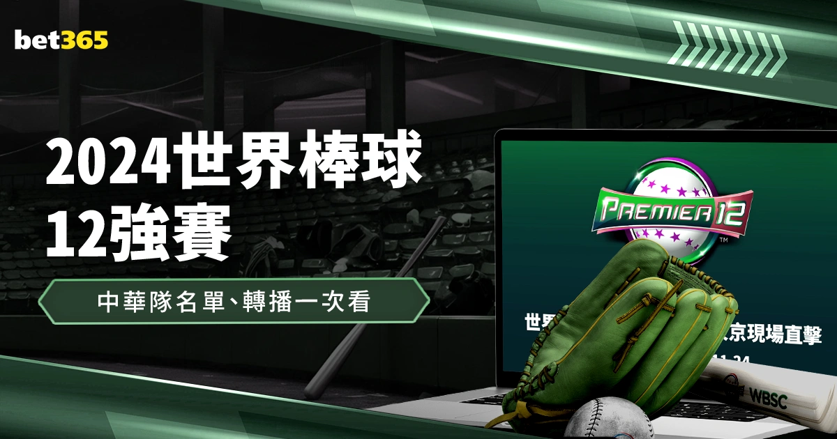 国积积,分负,球居末位,爱游戏app,爱游戏官网,爱游戏体育官网,爱游戏体育app