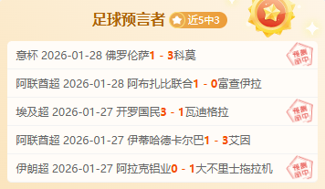 湖人官方,詹姆斯今日,赛后不进行,爱游戏app,爱游戏官网,爱游戏体育官网,爱游戏体育app