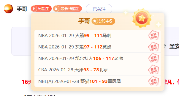 那不勒斯与,国际米兰意,甲第,爱游戏app,爱游戏官网,爱游戏体育官网,爱游戏体育app