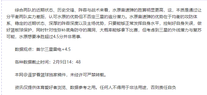 切尔西,西汉姆联,内托建功万,爱游戏app,爱游戏官网,爱游戏体育官网,爱游戏体育app
