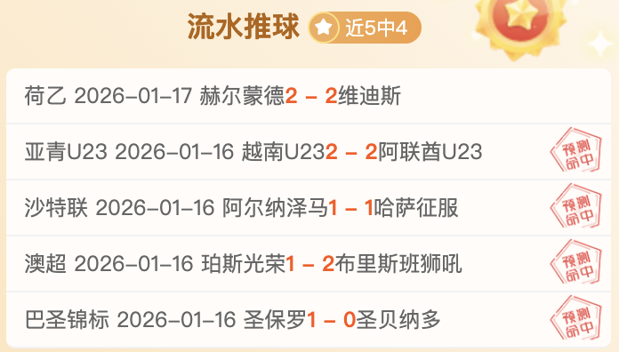 姆巴佩高效,输出,次射门,爱游戏app,爱游戏官网,爱游戏体育官网,爱游戏体育app