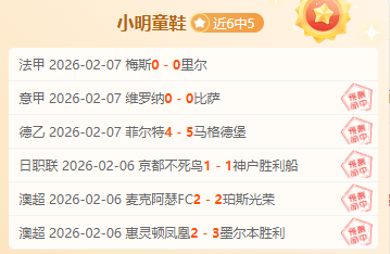 马威称赞,中国队女将,表现惊艳,爱游戏app,爱游戏官网,爱游戏体育官网,爱游戏体育app
