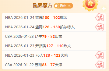 锡安因背伤,告别本赛季,余赛,爱游戏app,爱游戏官网,爱游戏体育官网,爱游戏体育app