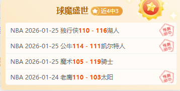 揭秘曼联最,新季报,巨额债务,爱游戏app,爱游戏官网,爱游戏体育官网,爱游戏体育app