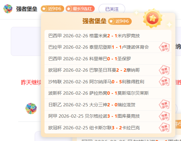 神九乘组创,出舱作业最,长时间记录,爱游戏app,爱游戏官网,爱游戏体育官网,爱游戏体育app