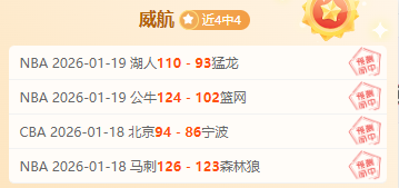 凯特人,勇士总分分,精选赛事解,爱游戏app,爱游戏官网,爱游戏体育官网,爱游戏体育app