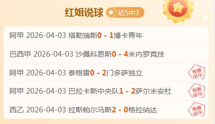 张玉宁,进球彰显团,队荣耀,爱游戏app,爱游戏官网,爱游戏体育官网,爱游戏体育app