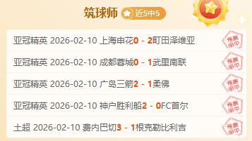 年新春佳节,全国体育彩,票新年登高,爱游戏app,爱游戏官网,爱游戏体育官网,爱游戏体育app