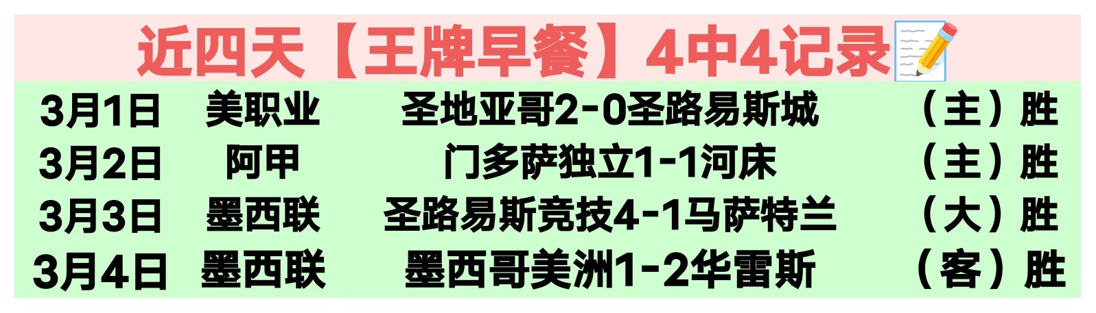 年新春佳节,全国体育彩,票新年登高,爱游戏app,爱游戏官网,爱游戏体育官网,爱游戏体育app