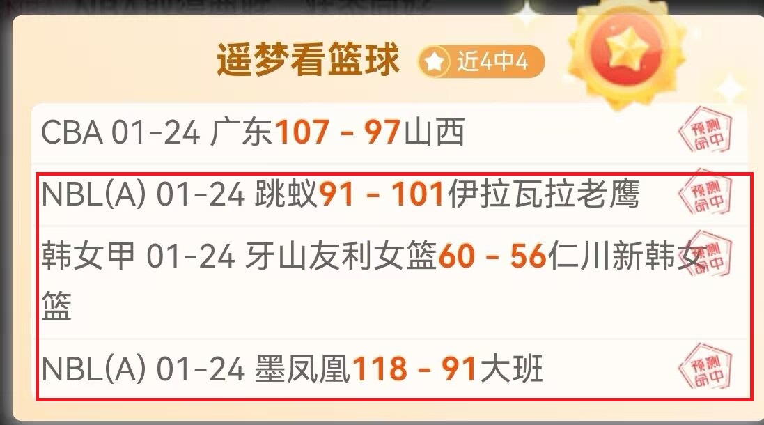 大乐透期号,专家推荐,妖狐,爱游戏app,爱游戏官网,爱游戏体育官网,爱游戏体育app