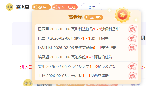 缅怀,罗马诺社交,媒体下,爱游戏app,爱游戏官网,爱游戏体育官网,爱游戏体育app