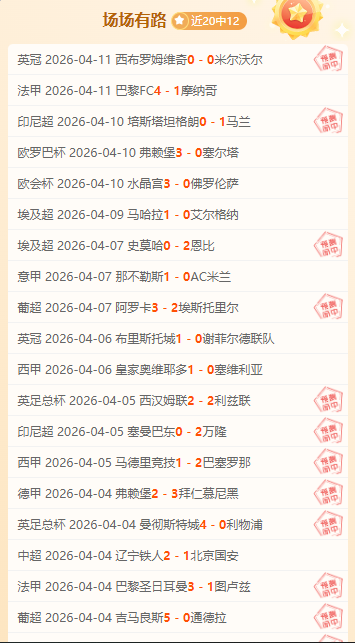 智利对阵佛,得角,智利实力分,爱游戏app,爱游戏官网,爱游戏体育官网,爱游戏体育app