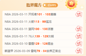 周四,欧罗巴推荐,里昂对决塞,爱游戏app,爱游戏官网,爱游戏体育官网,爱游戏体育app