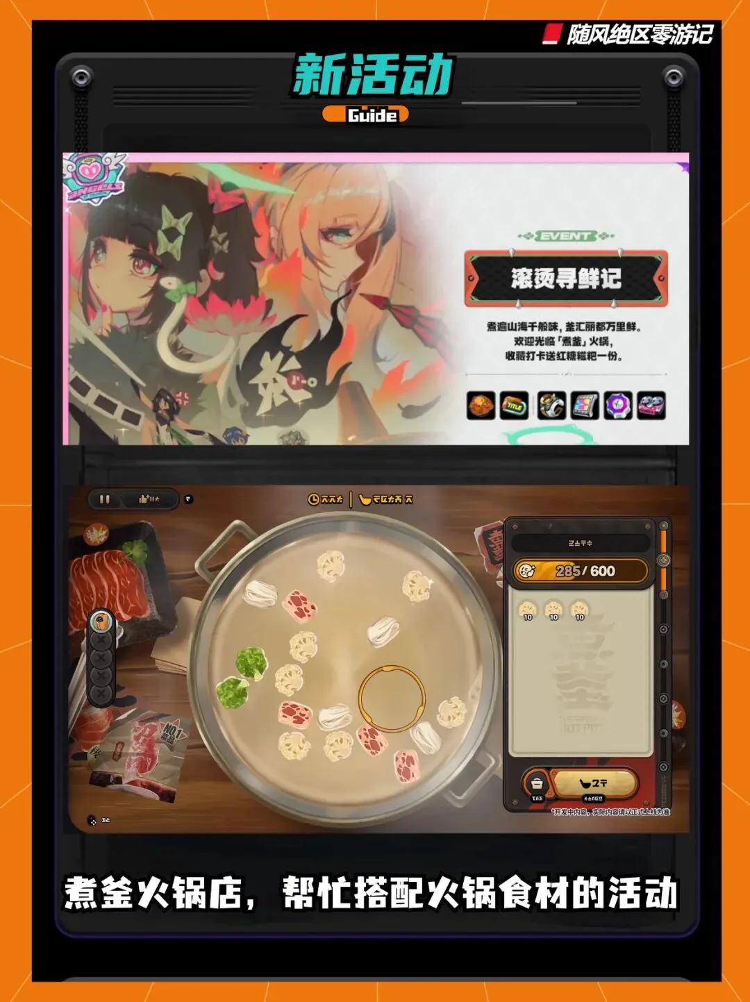 天激战全记,攻防数据深,度揭秘,爱游戏app,爱游戏官网,爱游戏体育官网,爱游戏体育app