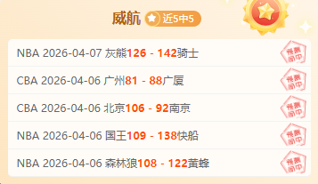 常规赛,浙江方兴渡,对阵浙江稠,爱游戏app,爱游戏官网,爱游戏体育官网,爱游戏体育app