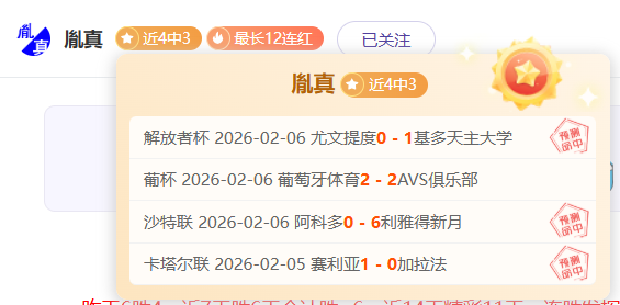 大乐透期号,专家分析,迪格雷戈里,爱游戏app,爱游戏官网,爱游戏体育官网,爱游戏体育app