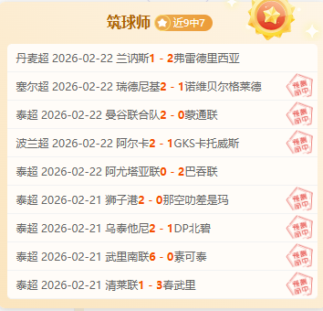 恩里克,法比安伤缺,对战利物浦,爱游戏app,爱游戏官网,爱游戏体育官网,爱游戏体育app