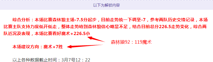 荷兰杯,期推荐,奈梅亨对决,爱游戏app,爱游戏官网,爱游戏体育官网,爱游戏体育app