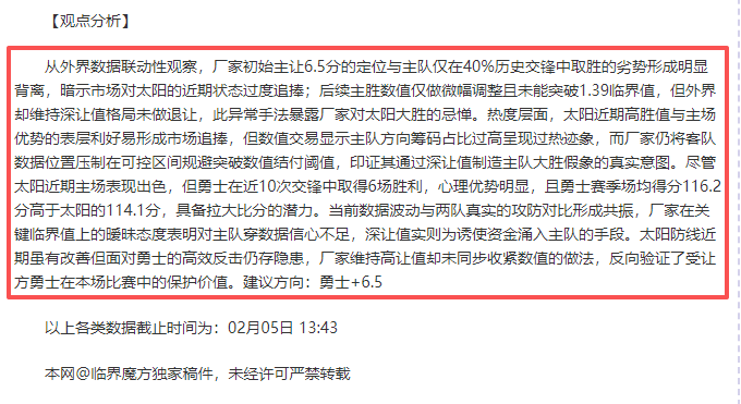 国足需视每,战如生死之,方能赢得理,爱游戏app,爱游戏官网,爱游戏体育官网,爱游戏体育app