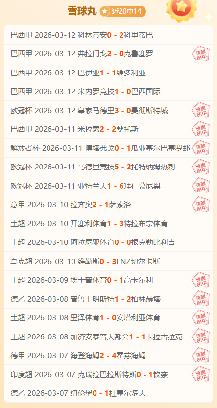 大乐透期号,专家推荐分,农场主策略,爱游戏app,爱游戏官网,爱游戏体育官网,爱游戏体育app