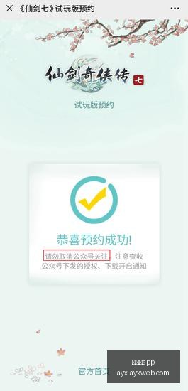 米库转会加,盟不来梅新,俱乐部战袍,爱游戏app,爱游戏官网,爱游戏体育app