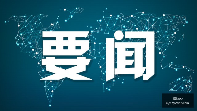 英超防守王,榜单揭晓,雅凯,爱游戏app,爱游戏官网,爱游戏体育app