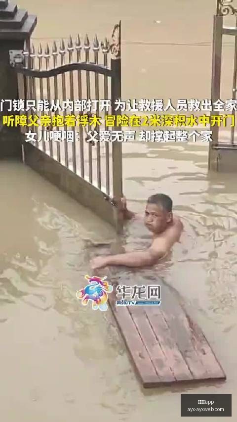 年宜信事件,解析,投资人报案,爱游戏app,爱游戏官网,爱游戏体育app