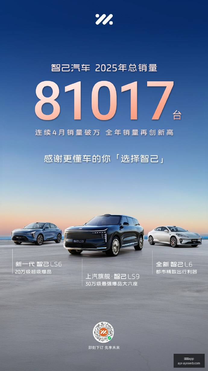 小米电竞新,品性能再突,赛事预热,爱游戏app,爱游戏官网,爱游戏体育app