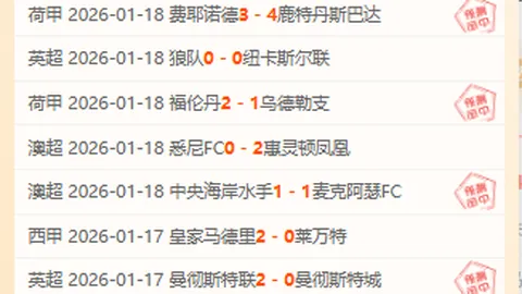 “王大雷领衔，泰山队中场阵容大变阵 国脚与外援联手，吴兴涵顶替高准翼”