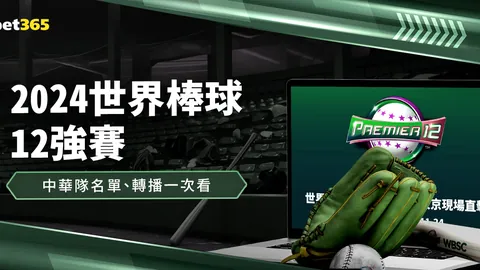 国积积6分负11球居末位，沙特积9分跃升至第三名