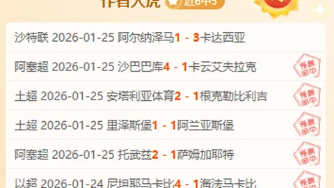 NCAA4胜3 内华达挑战连败困境