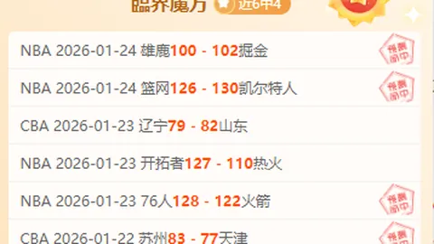 “锡安因背伤告别本赛季余赛，仅詹姆斯与杜兰特在其前五季数据榜上”