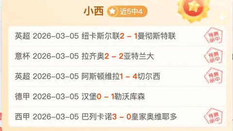 尤文圖斯決不妥協：弗拉霍維奇轉會需極高價格才會考慮