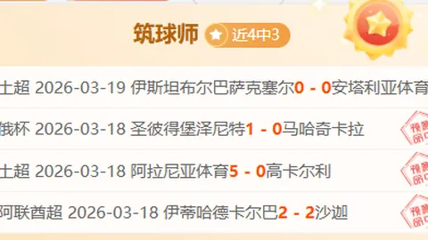 冰雪盛宴中探寻和平发展之道