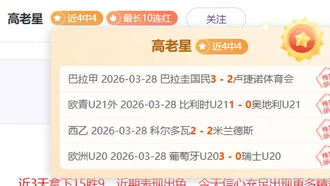 2025-2025赛季中国女排超级联赛队员心语篇十五：喜忧参半瞬间