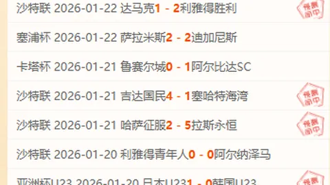 马竞名将面临去留关头：若表现不佳或将被放弃