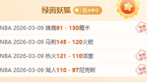 威尔士队宣布劳倫斯因伤退赛，洛克耶递补入选