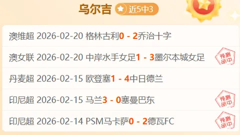 拉门斯解析挤门将策略：战术理解与对抗喜好