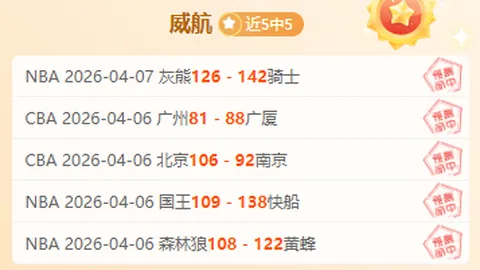 1月25日CBA常规赛：浙江方兴渡对阵浙江稠州金租 比赛精华